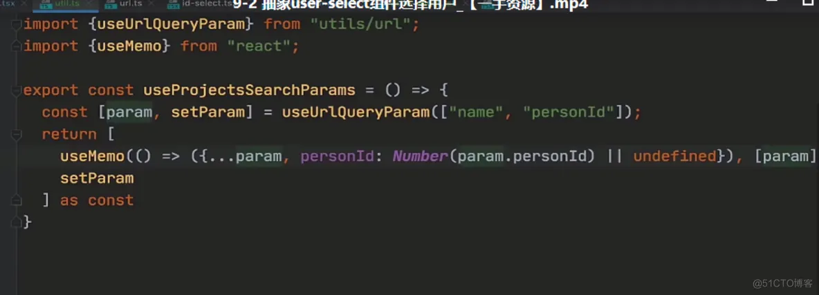 学习笔记jira项目50-抽象user-select组件选择用户_学习_02